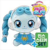 알쏭달쏭 캐치티니핑 시즌3 꾸래핑 봉제인형(28cm) +스티커 세트 여아 캐릭터 애착인형 피규어 유아 장난감, 단품