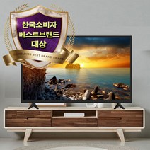 타키온 LED 중소기업 TV 32인치 40인치 43인치 50인치 55인치 65인치 75인치 86인치 98인치 UHD 4K 스탠드형 벽걸이 방문설치, 벽걸이기사방문설치(상하브라켓포함), 43인치 UHD TV