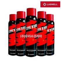 파이어파이터 119 에어로졸 소화기 스프레이형 행사선물, 단품