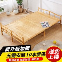 접이식 평상 침대 베란다 야외용 옥상 미니 평상 실내 원목 경제적 목제 병원, 기본 색상 좁은 보드: 너비 및 길이 150190