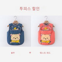 아기 식사 턱받이 민소매 방수 어린이 가운 여름 얇은 앞치마 타액 수건 식사 가방 아기 턱받이