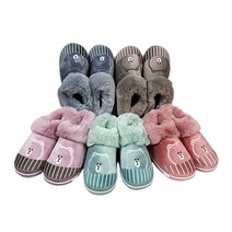 베어 캐릭터 털실내화 겨울슬리퍼 방한화 225-270mm