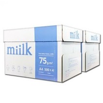 밀크 A4용지 75g 2박스(4000매) A4 복사용지 복사지