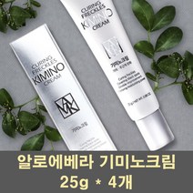 알로에베라 기미노크림 기미 잡티 미백 주근깨 주름개선 크림 색소침착 탄력 물광 광채 수분 보습 화이트닝 나이아신 올인원 남자 여자, 4개, 25g