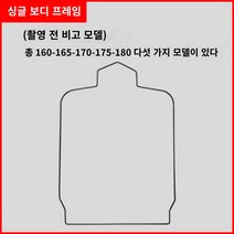 니트옷걸이 양모셔츠 확대 복원 정형 옷 확장기 옷걸이 스웨터 캐시미어스웨터 축소물, 몸통(사이즈메모)