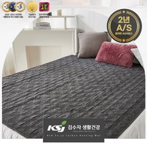 (2년무상AS 국산 )김수자생활건강 따뜻한 초절전 무소음 전자파안심 EMF 전기매트 정전기방지 마이크로원단 워셔블 프리미엄 1인용 2인용 카본매트 온열요 탄소매트 싱글/더블(퀸), 100X200cm (싱글)