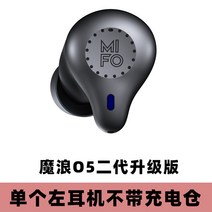 블루투스이어폰 이어셋 요괴의 파도 MIFO 5이대 부품 좌우 헤드 O5 표시 준전공 충전 케이스 창 2754275485, 요괴의 파도 O 5이대 -단독 왼쪽, 표준세트