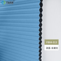 암막블라인드 2021필요없음 o펀칭 내부열림창 가정용 커튼 허니콤블라인드 블라인드 오르간커튼 업다운차양 암막 위생