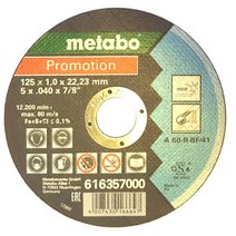 metabo 메타보 절단석 커팅휠 커팅석 컷팅날 125mmx22mm 5inch