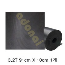 흑색 고무판 3.2T 91cmX10cm 1개 재단