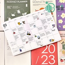 보기편한 23년 월간 계획 일정 관리 직장인 스케줄러, 복숭아