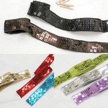 스팽글테이프]뉴6줄스팽글-8colors (5530) srn 스팽글바이어스, 블루