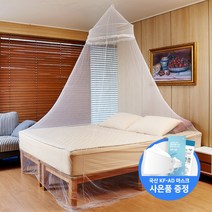 카시오마켓 원형 캐노피 모기장 천장형 공주모기장