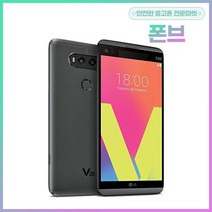 LG전자 V20 64GB 중고폰 공기계, A등급, 실버