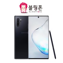 중고 삼성 갤럭시 노트10 256GB 공기계 효도 학생 알뜰 무약정 3사호환 자급제, 아우라 글로우