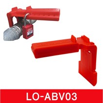 LOTO SAFE 볼 밸브 잠금장치 벨브 안전 ABV03