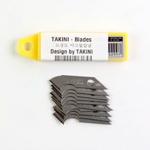 고강도 아크릴칼날