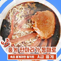 속초 홍게라면 밀키트 캠핑 캠핑요리 꽃게탕면 술안주