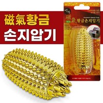 (Top100) 명의 자기 황금 손지압기1p 손지압볼 손마사지 혈침기 _1499EA, 본상품선택, 1