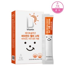 에이토솔루션 비타민D젤리스틱, 20g, 15개