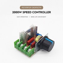 AC 모터 속도 조절기 scr 2000w ac 컨트롤러 입력 110v 250v 출력 50-220v 25a 가변 전압 레귤레이터 조광기 온도, 없음