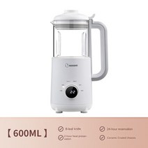 전기 압착기 필터없는 휴대용 블렌더 대용량 우유 남성 착유기, [01] white-600ml, [01] CN, [01] 220V