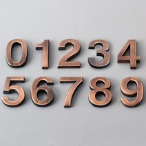 3D 번호스티커 숫자 방번호 도어 출입문 홈장식, 실버 7 UK00070, 본상품선택