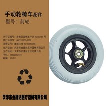 휠체어 휠 바퀴 전동휠체어휠체어 액세서리 6인치 공기주입식 앞바퀴 공기주입식 릴 303, (모델 6x114) 1 풍선 휠