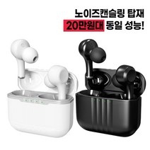 구매평 좋은 미니무선싸이렌 추천순위 TOP100 제품