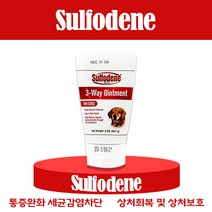 콤베 설포덴 연고(피부병치료) 56.7g 애견피부연고 강아지, 1개