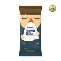 라이브잇 크리넥스 콧물전용 물티슈 휴대형 20매 1팩, 20매입