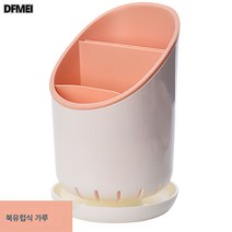 DFMEI 가정용 수저통 수저통 수저통 물빠짐 수저통, 북유럽 파우더
