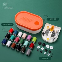 sales class듀올 반짇고리 바느질세트 가정용 휴대용 옷수선(도매 문의 환영), 색상_핑크