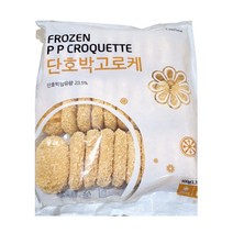 냉동단호박고로케 900g 대용량 감자 고루께 튀김 빵, 본품선택, 1개
