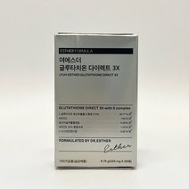 에스더포뮬러 여에스더 글루타치온 다이렉트 3X 325 mg x 30매 w~, 상세페이지 참조, 상세페이지 참조