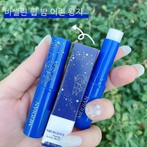 매혹적인 커플 립밤 보습 연화 립스틱 온감 변색 립 케어 가능
