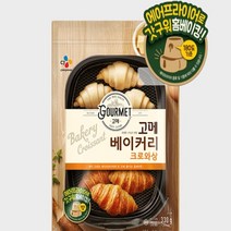 고메 크로와상 냉동생지, 330g