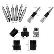 프리휠분해공구 13 개/대 발전기 프리휠 풀리 제거 엔진 자동 도구 세트 자동차 수리 손 도구 메르세데스