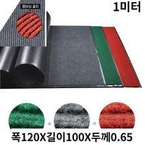계단 경사로 엘레베이터 에스칼레이터 앞 미끄럼방지 물기흡수 카페트 롤매트 깔개 2m, 그린