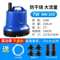 워터펌프 양수기 오수용 배수펌프 배수용 물빼기 미니, 옵션1