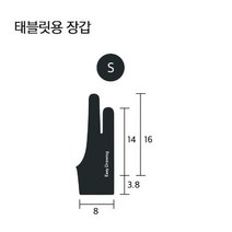 프라임원 이지드로잉 노트 태블릿 & 1060Plus 태블릿_PC 패드 스마트폰 호환_온라인수업 전자칠판_자동설치_국내배송_무충전펜+펜심 기본제공, 소(S), 태블릿용 장갑