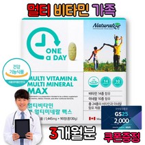 40대 50대 60대 남성 여성 피로 출산후 영양제 회복제