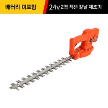엔진 전정기 초경량 충전식 예초기 전기 제초기 충전 예취기 인박카, 직선 칼날 24V본체+8ah 리튬 배터리