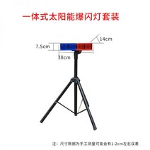 태양열경광등 쏠라 경고 LED 공사 알림 경광 라이트, 소형일체형램프+브래킷