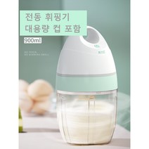 머랭치기 휘핑 크림 기계 생크림 믹서기 전동 우유 거품기 라떼 만들기 베이킹 핸드믹서, 1개(화이트)