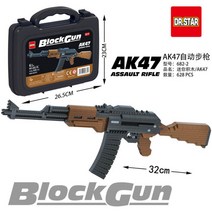 레고 총 윈체스터 밀리터리 98K kar98 카구팔 브릭건 샷건 스나이퍼 데저트이글 호환블록, 소프트 브라운 AK47 수납함