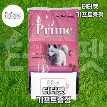 터터펫 뉴트리나 프라임 진도 특수견 15kg 터터펫기프트 증정 대형견 진돗개 풍산개 강아지 관절 단백질 도베르만 셰퍼드 허스키 개 사료
