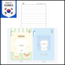 펜피아 노트 무료인쇄-1권부터 무제 알림장 학원 유치원 판촉물, 7.3-6학년 무제