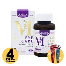 [사은품제공]호주 마더네스트 아이케어 빌베리 루테인 60정 눈에 좋은 안토시아닌 추출물 루테인 알지알지몰 RZ, 상품수량, 4개