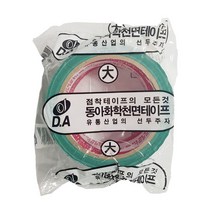 방수테이프 욕실방수테이프동아 청테이프 대 8m 천면테이프 전단지테이프, 본상품선택